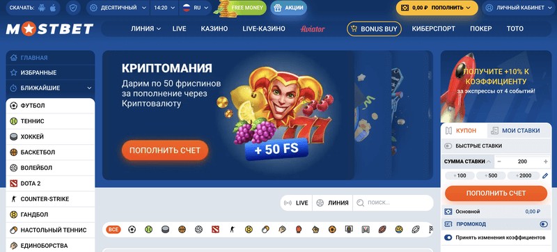 Mostbet-də məşhur oyunlar